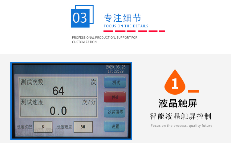廣東耐磨試驗機(jī)