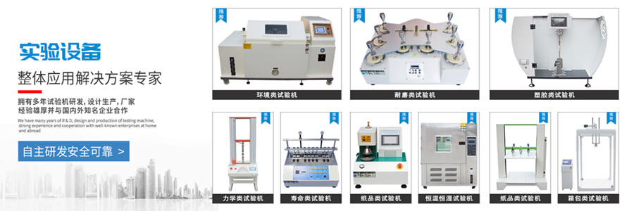 粉塵試驗(yàn)箱怎么樣可以避免吸入沙塵引起的危害？
