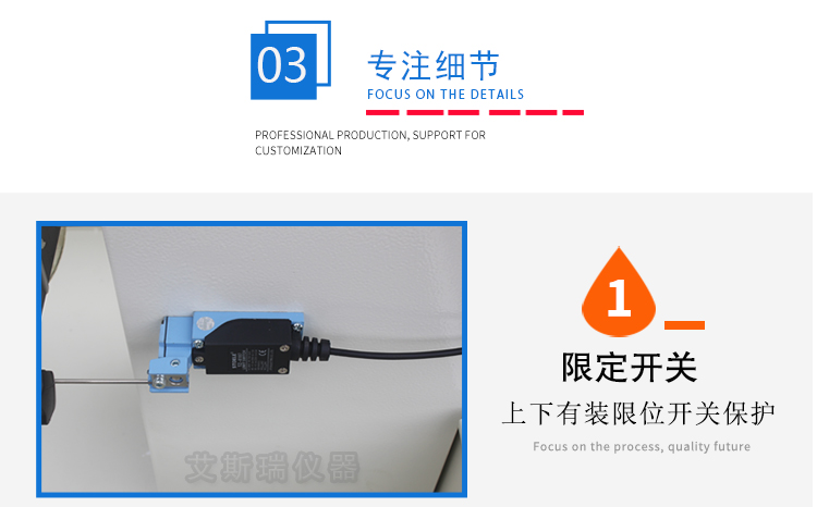 電動式跌落試驗(yàn)機(jī)