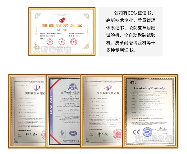 塑料涂層測(cè)厚儀