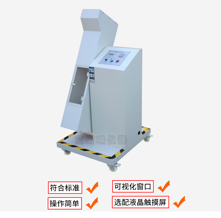 東莞單滾筒跌落試驗機(jī)
