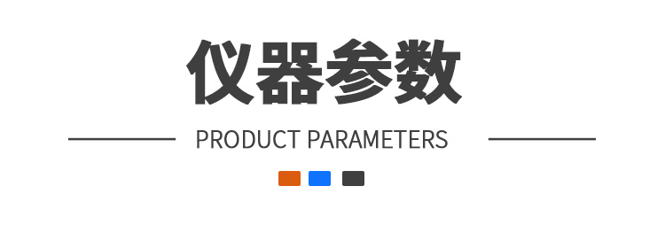 拉桿往復(fù)試驗(yàn)機(jī)