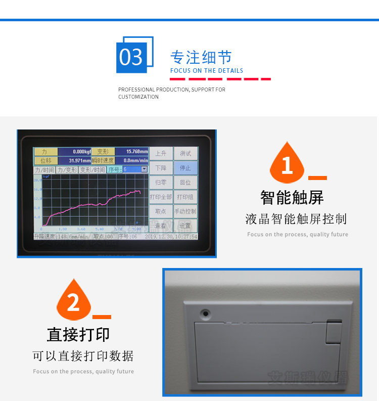 雙柱拉力試驗機(jī)