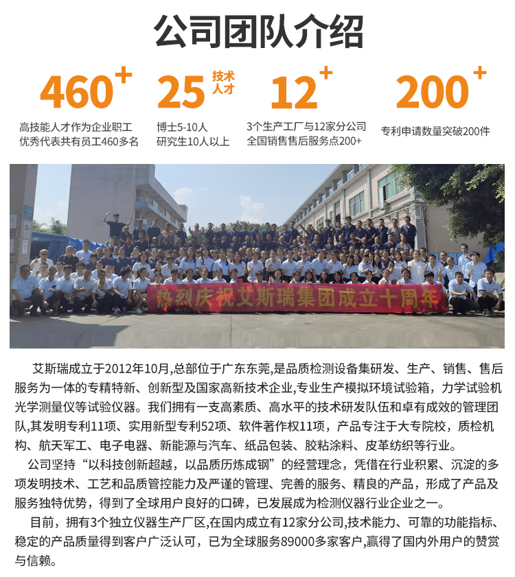 智能型鹽霧試驗(yàn)機(jī)廠家 智能型鹽霧試驗(yàn)機(jī)廠家
