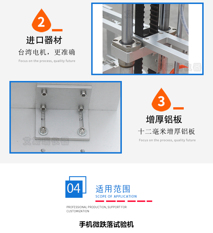 電子產(chǎn)品跌落試驗機(jī) 電子產(chǎn)品跌落試驗機(jī)