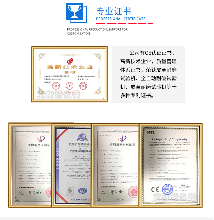 開關(guān)按鍵壽命試驗機(jī)
