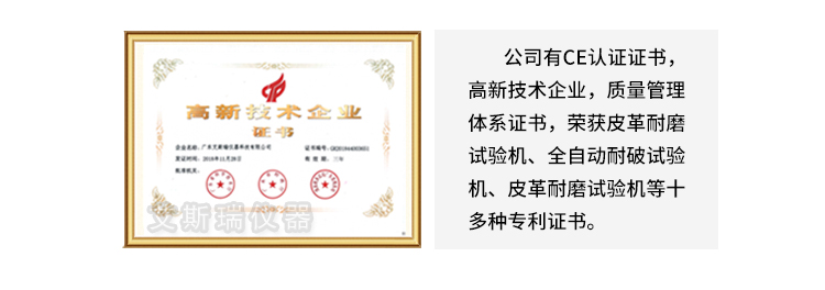 大型跌落試驗機(jī)