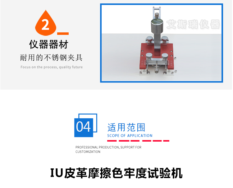 皮革耐折試驗機(jī) 皮革耐折試驗機(jī)