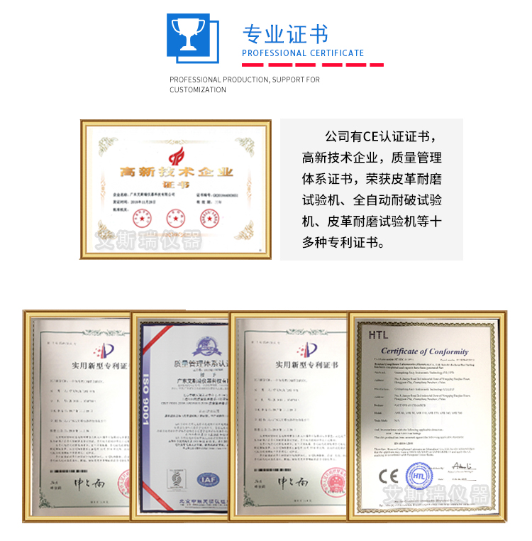 專(zhuān)業(yè)按鍵壽命試驗(yàn)機(jī)供應(yīng)商