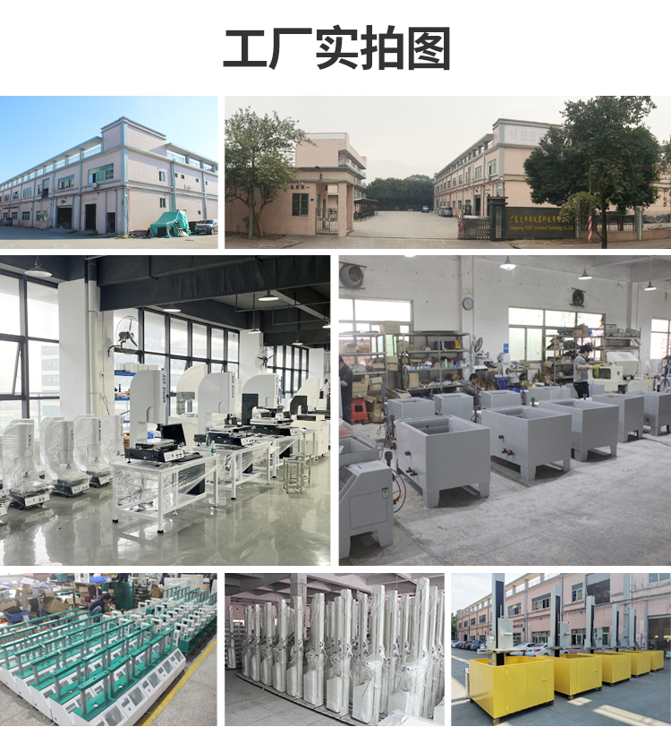 鹽霧噴霧實驗機(jī)