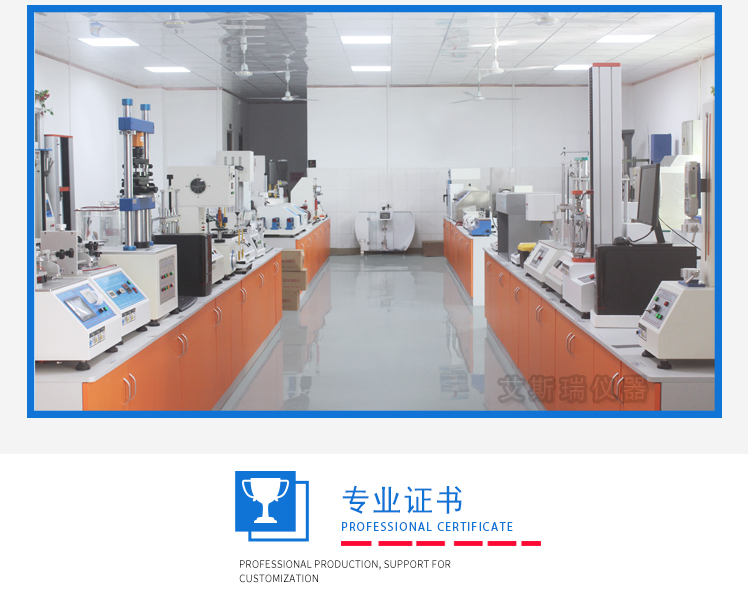 大型跌落試驗機(jī)