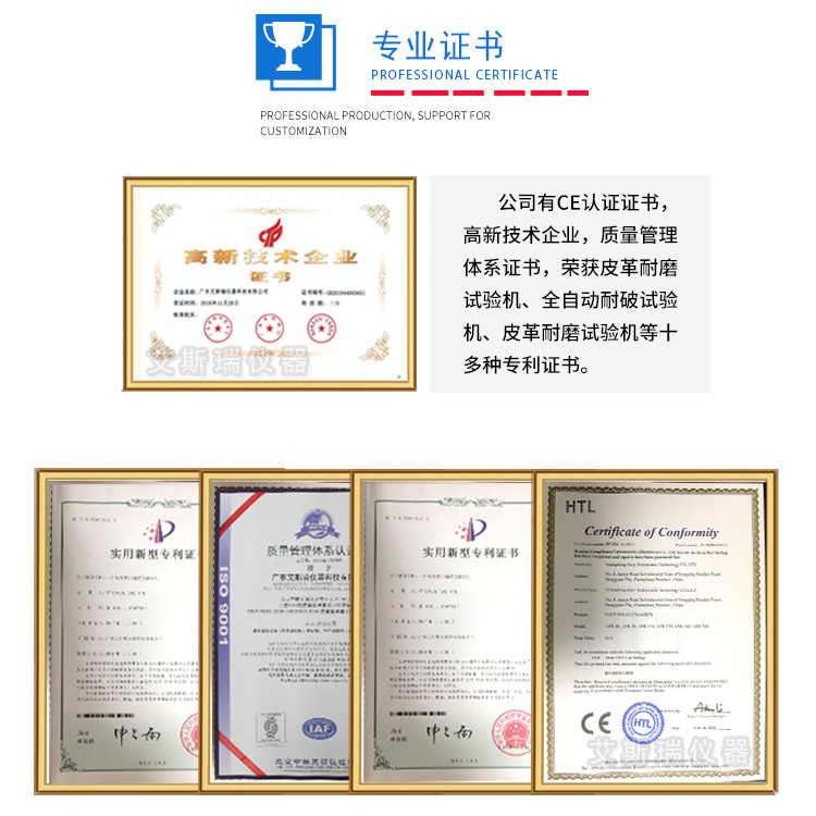 東莞優(yōu)質(zhì)燃燒試驗機供應(yīng)商