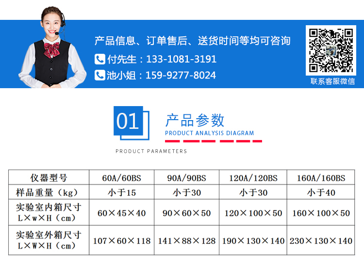 智能型鹽霧試驗(yàn)機(jī) 智能型鹽霧試驗(yàn)機(jī)