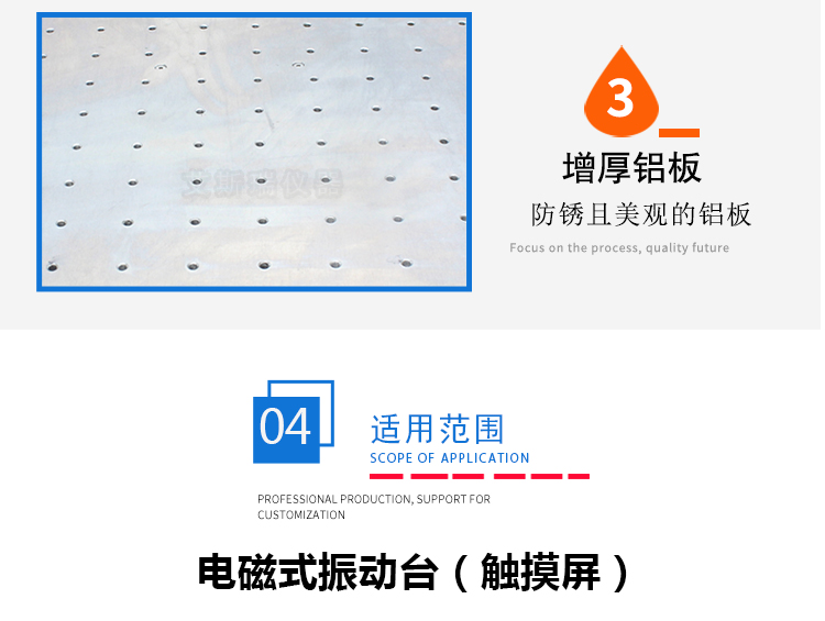 電磁振動試驗(yàn)臺 電磁振動試驗(yàn)臺