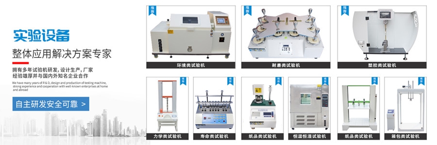 跌落試驗機(jī)在ISTA標(biāo)準(zhǔn)中的測試流程有哪些？