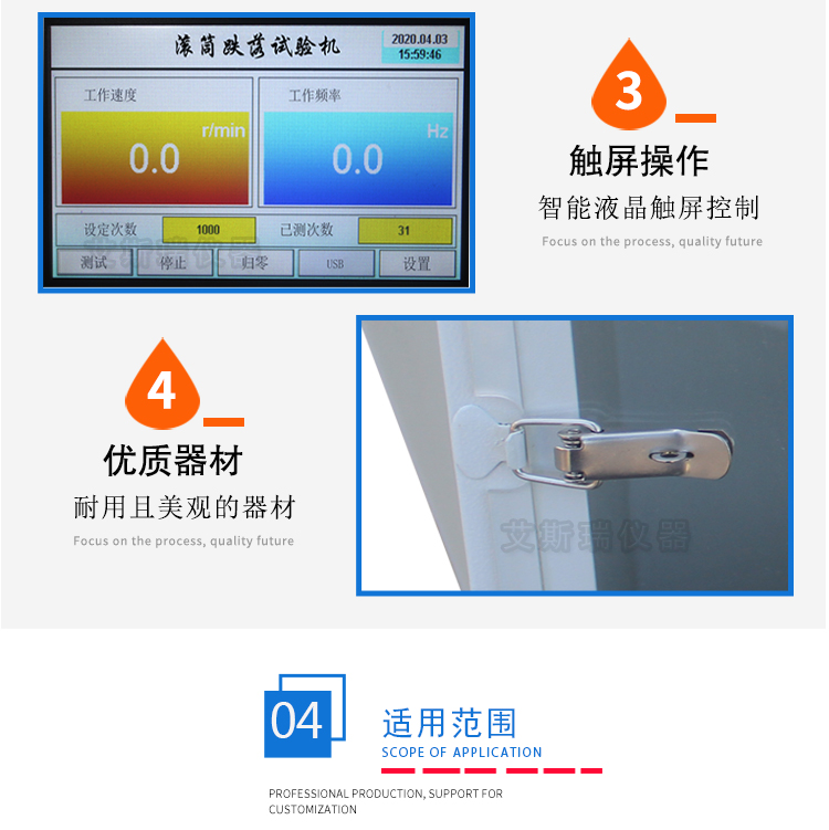 跌落試驗機(jī)廠家 跌落試驗機(jī)廠家