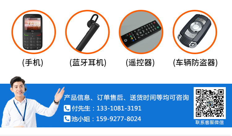 開關(guān)按鍵壽命試驗機(jī)
