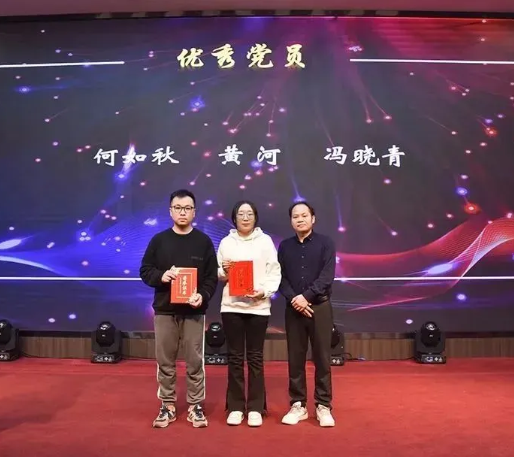 66b2eac137c7a.png 頒獎(jiǎng).png